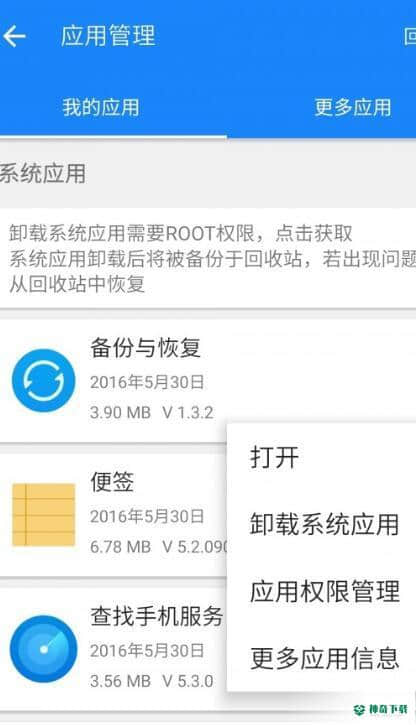 谷歌安装器安卓安卓版v2.1.5版下载