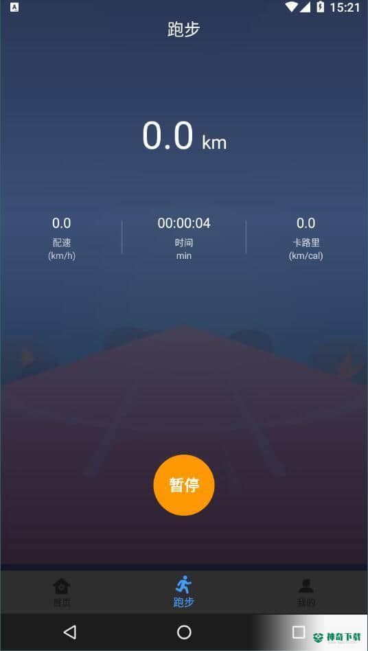 健身打卡助手APP下载