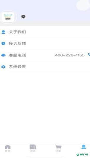 恢复帝安卓版下载