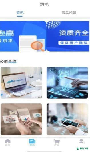 恢复帝安卓版下载