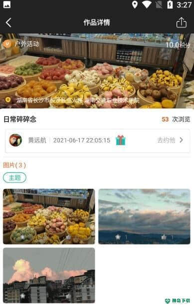 为你拍下载