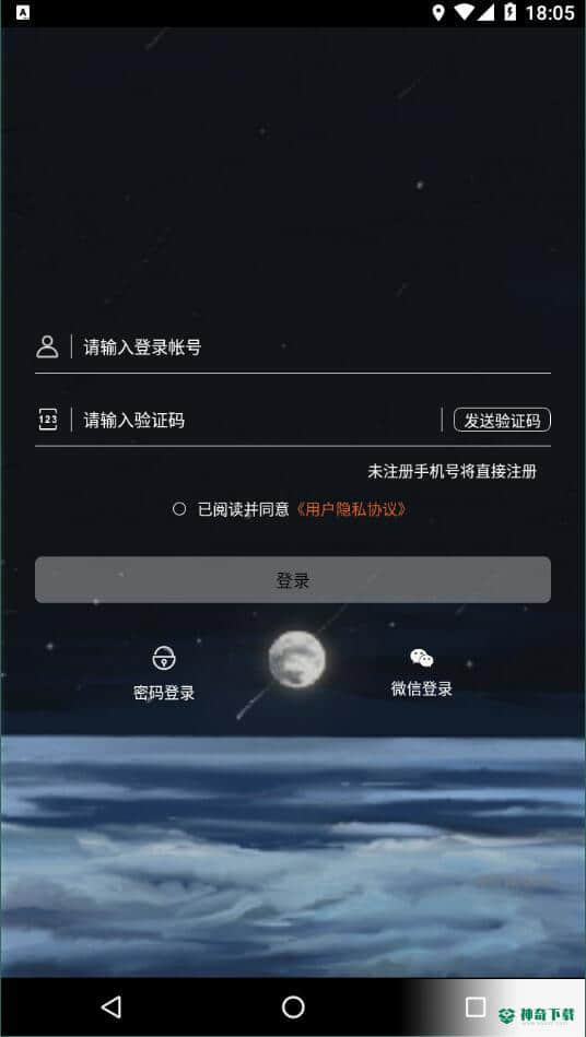 为你拍下载