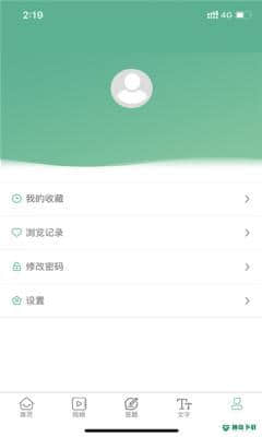 书香潞城安卓app下载