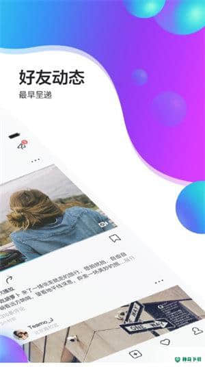 ins20212.5.00安卓版下载