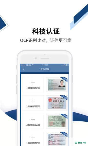 PT1.0.4货主版下载