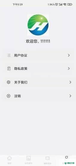 景华中汇APP下载