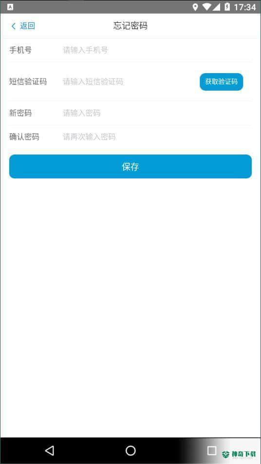 翰博士安卓版下载