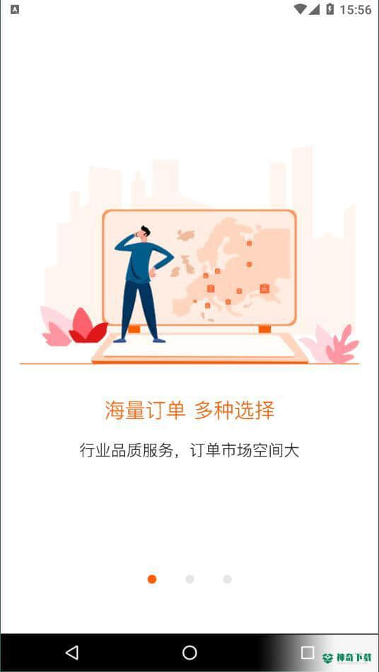 小格维修1.0.0安卓版下载