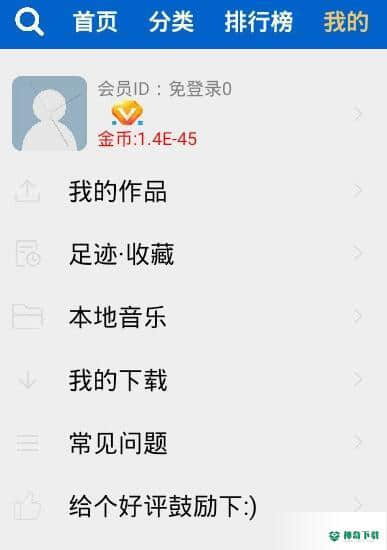 车载DJ音乐盒安卓版下载