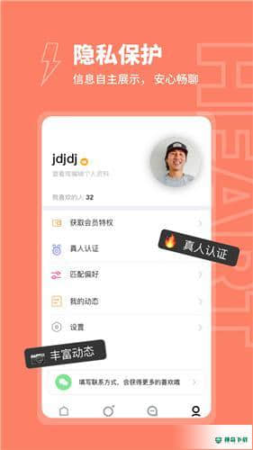 粘糕安卓应用下载