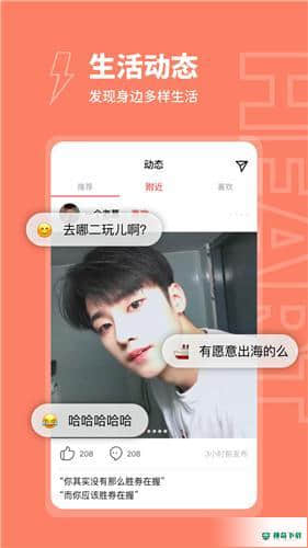 粘糕1.0.0安卓版下载