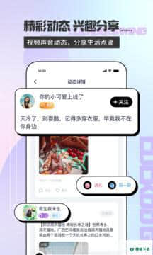 练练电竞安卓版下载