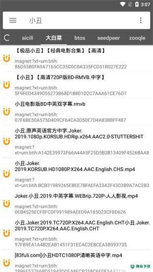 鲨鱼搜索安装1.4下载