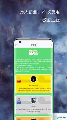 悟空分身免费版下载