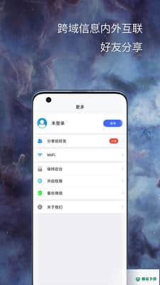 悟空分身免费版下载