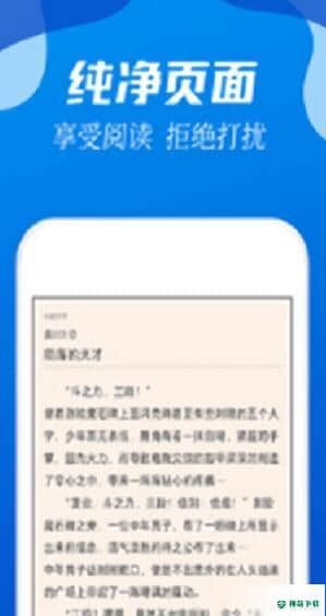 无阅安卓版下载