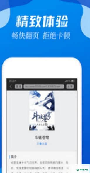 无阅1.0.0下载