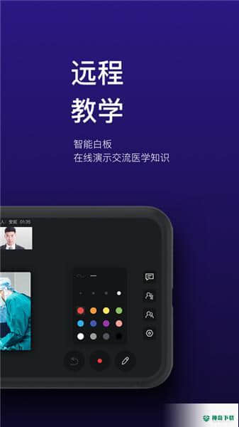 视津学院安卓版1.0.4.1版下载