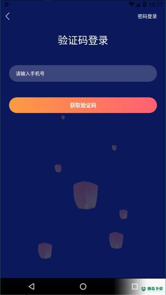 知友语聊1.0.0.0下载