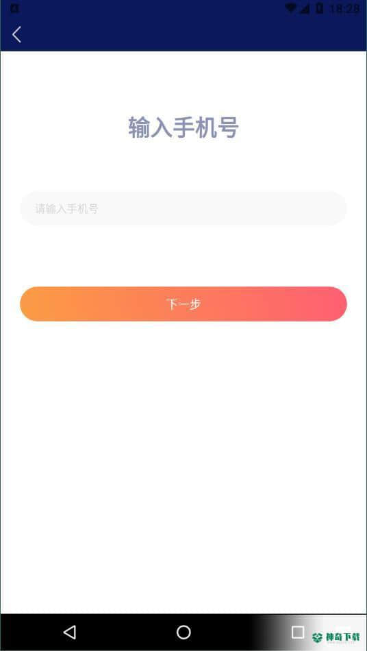 知友语聊安卓版下载