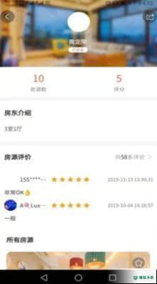 王者旅行下载
