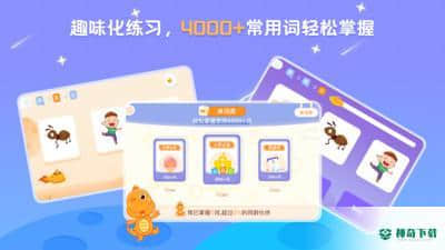 ABC LearningAPP下载