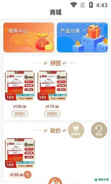 华励康复教育安卓版下载