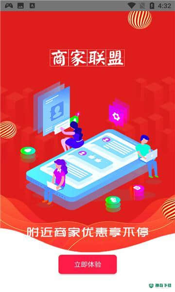 尚诚优品安卓软件下载