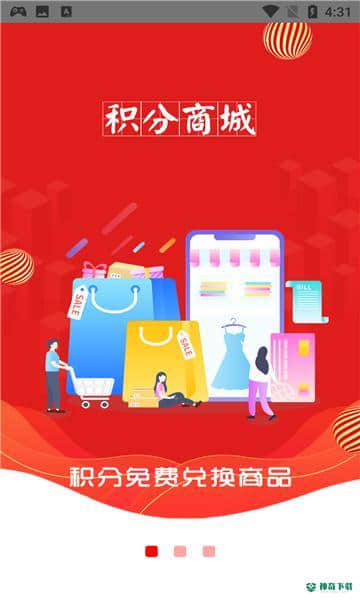 尚诚优品1.0.1302安卓版下载