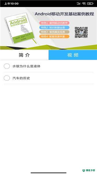 欧易ok学堂下载