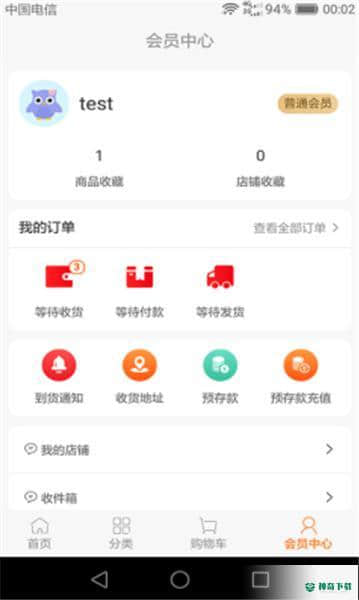 盛民众选安卓版1.0.2版下载