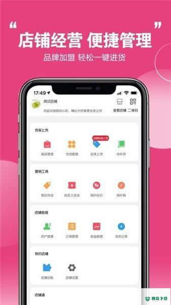 特汇采下载