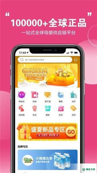 特汇采安卓版1.0.0版下载