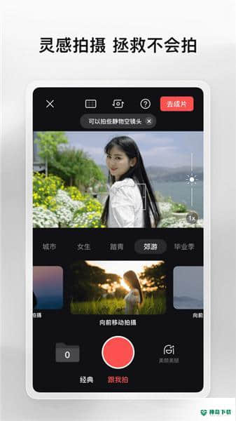 畅片安卓版3.8.1版下载