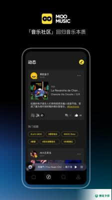 QQ音乐最新版10.15.5.10版下载