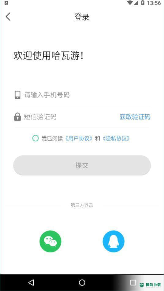 一个宝盒APP下载