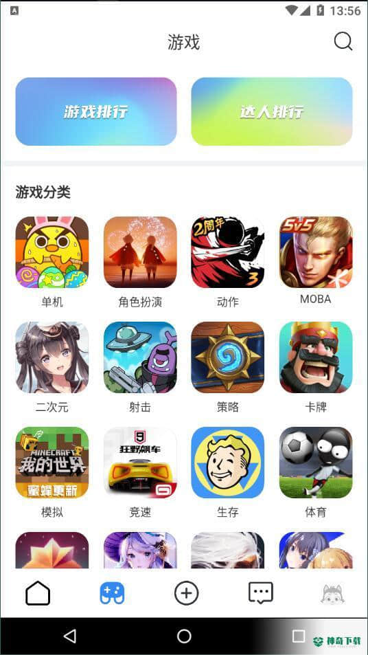 一个宝盒APP下载