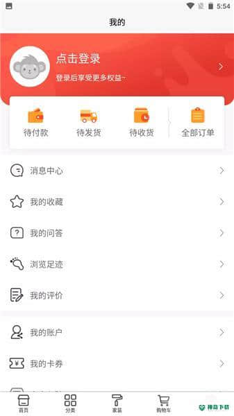 优快家装商城安卓版1.0.4版下载