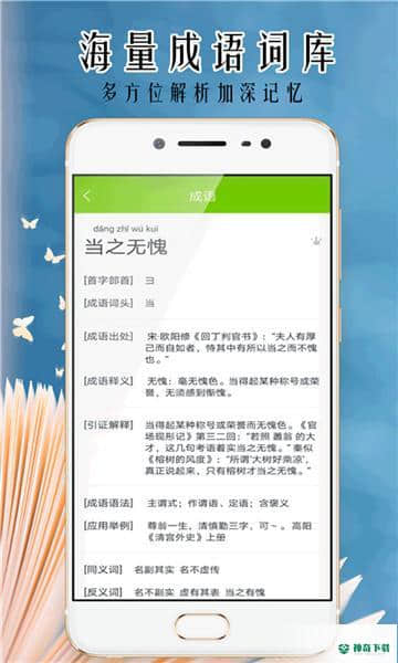 小笨鸟拍照搜题安卓版下载