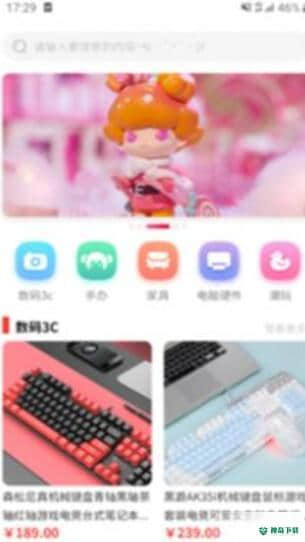 桌搭1.0.0下载