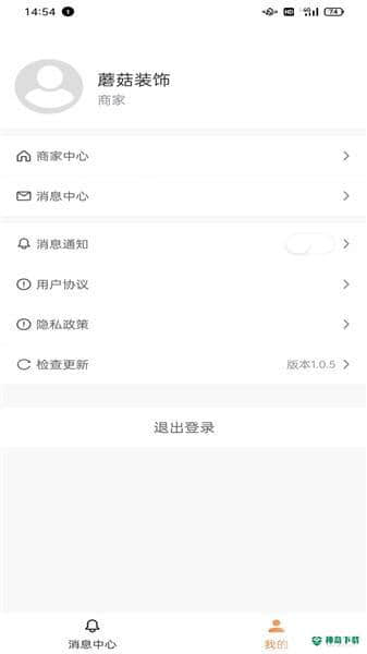 优居装修安卓app下载