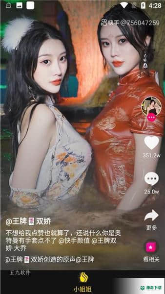 米瓜视频下载
