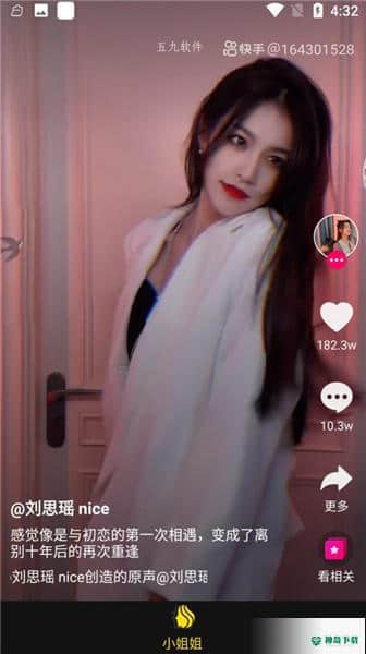 米瓜视频下载