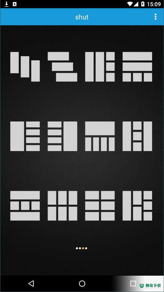 shut1.0.1下载