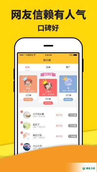 米多赚钱最新版1.6.7版下载