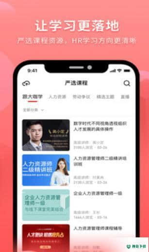 树选易购安卓应用下载