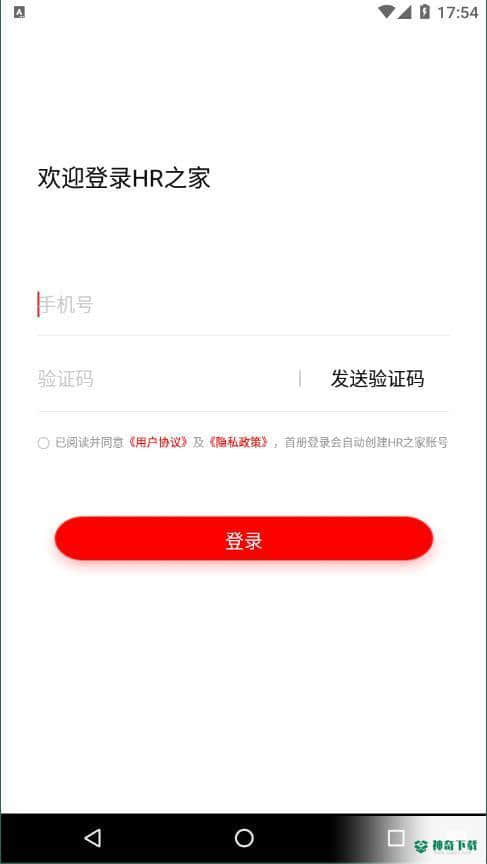 树选易购1.0.0安卓版下载