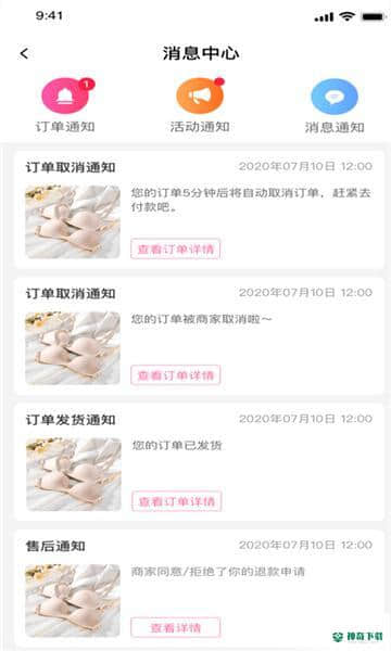 纤盈国际平台安卓app下载