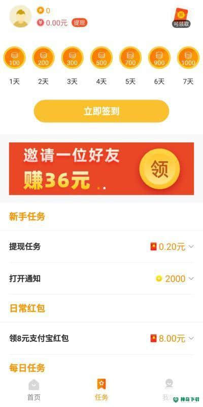 233乐园2.64.0.1安卓版下载
