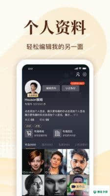 快玩短视频下载